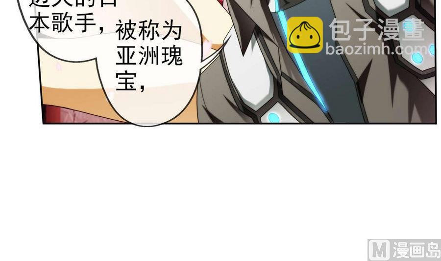 第30话 研发基地 3-第91话