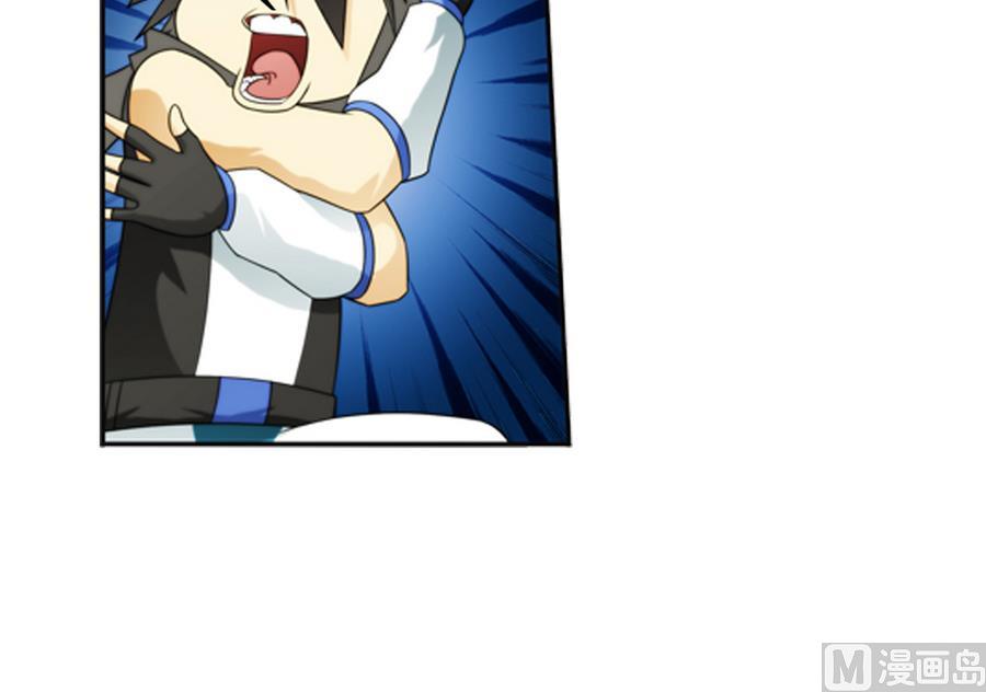 破夢遊戲 - 第31話 假ID 2 - 2