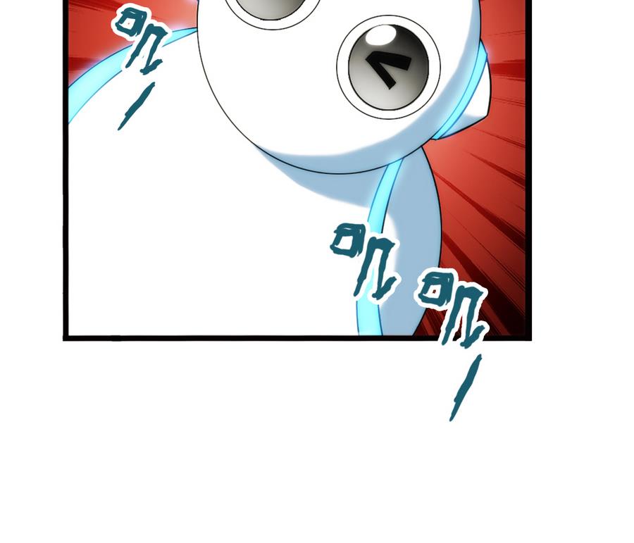 破夢遊戲 - 第31話 假ID 2 - 5