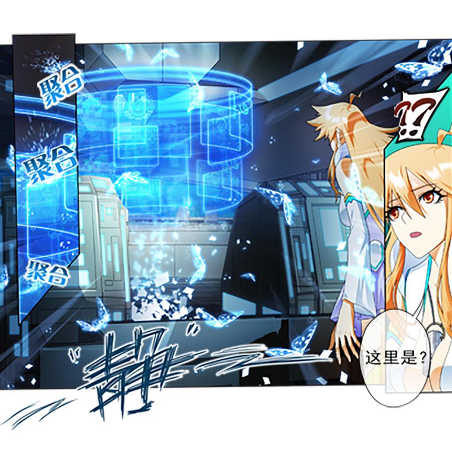 第31话 假ID 3-第95话