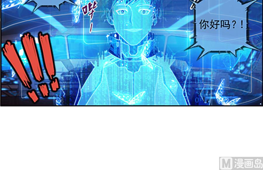 第31话 假ID 3-第95话