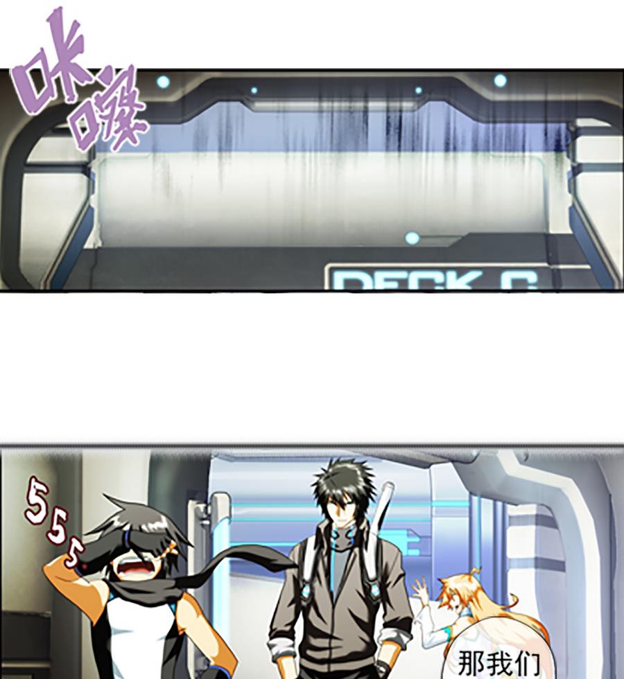 第31话 假ID 3-第95话