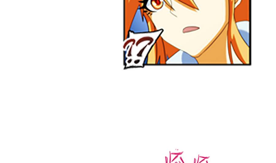 第31话 假ID 3-第95话