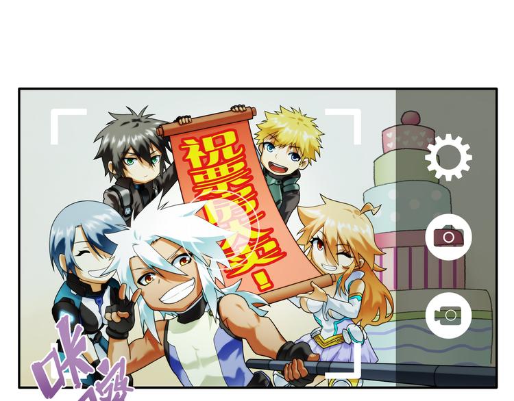 番外：小剧场party篇-第89话