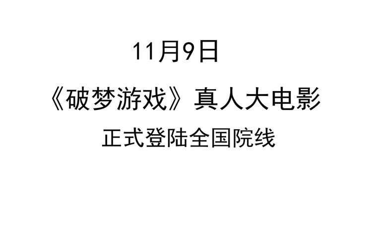 番外：小剧场party篇-第89话