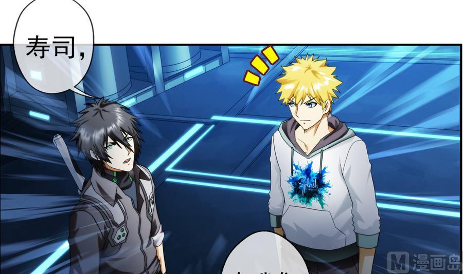 第32话 告白 2-第97话