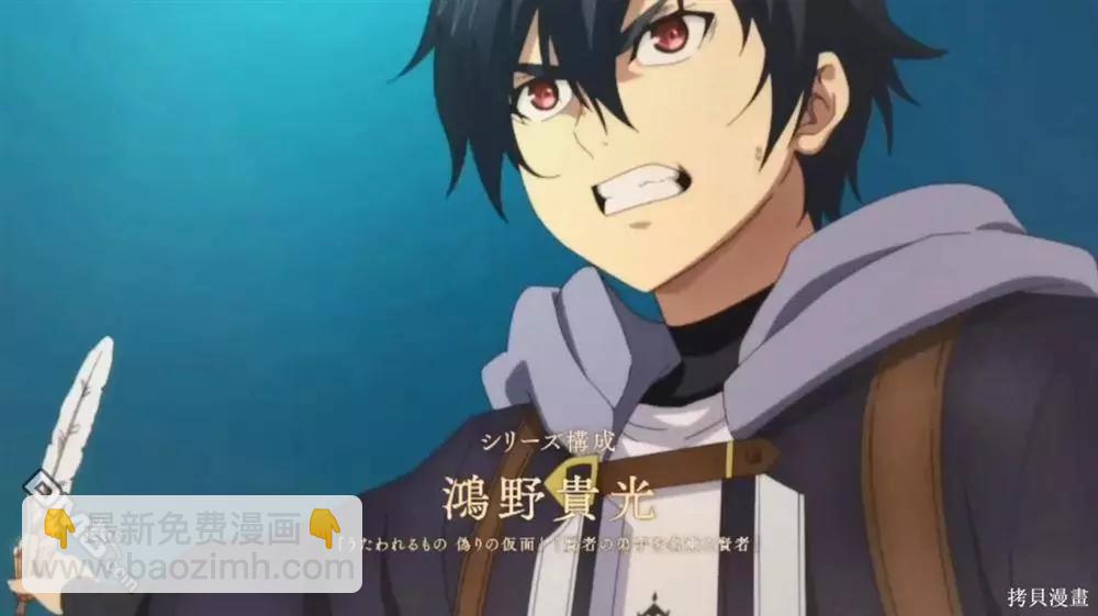 破滅之國 - 動畫宣傳 - 6