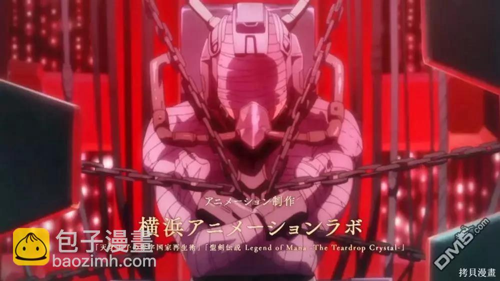 破滅之國 - 動畫宣傳 - 5