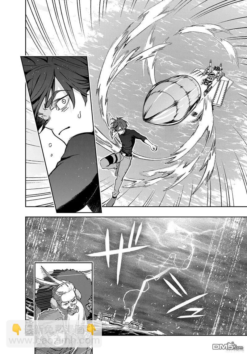 破滅之國 - 第44.2話 - 3