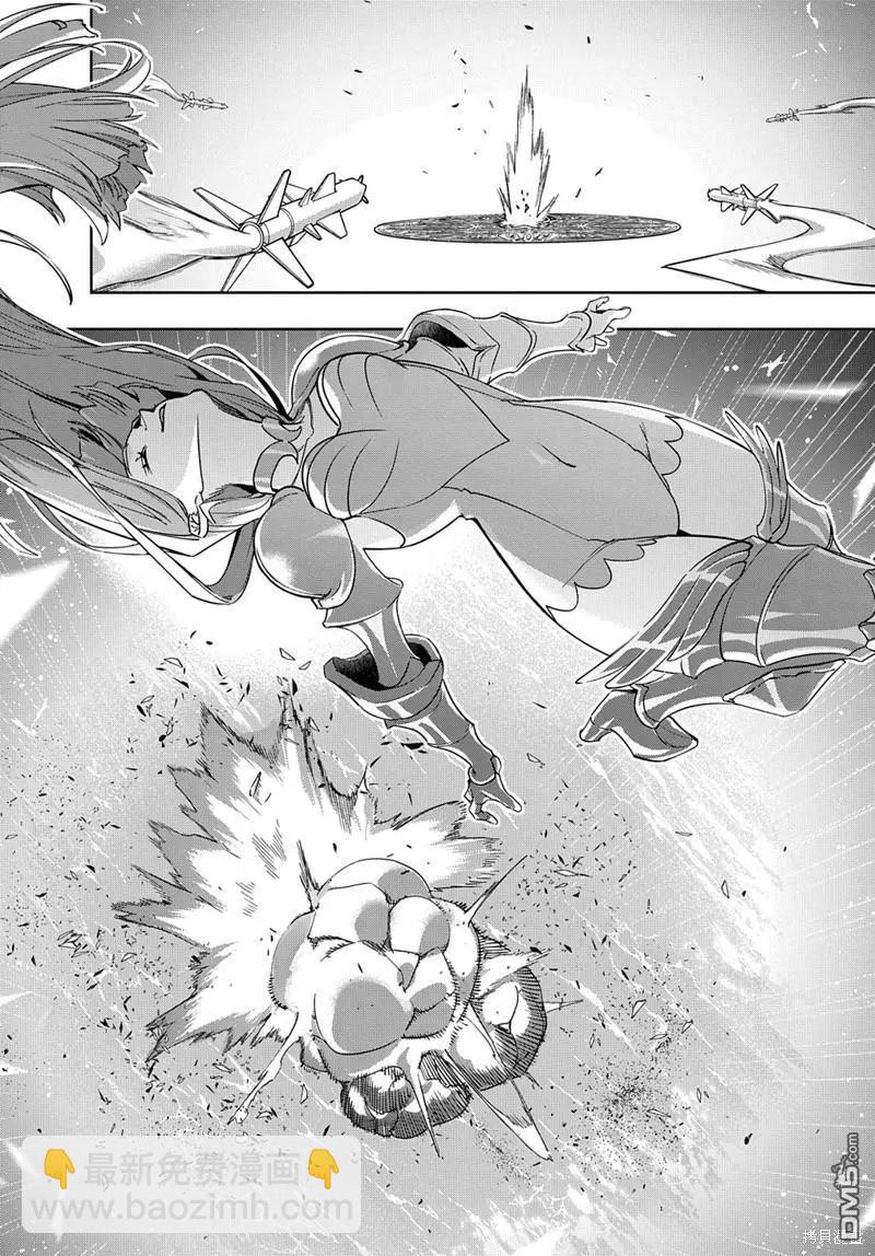 破滅之國 - 第44.2話 - 4