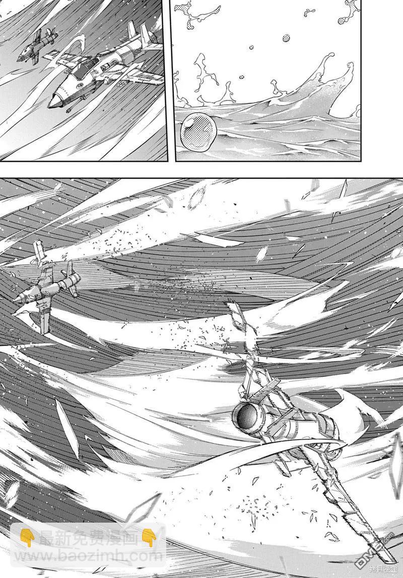 破滅之國 - 第44.2話 - 5