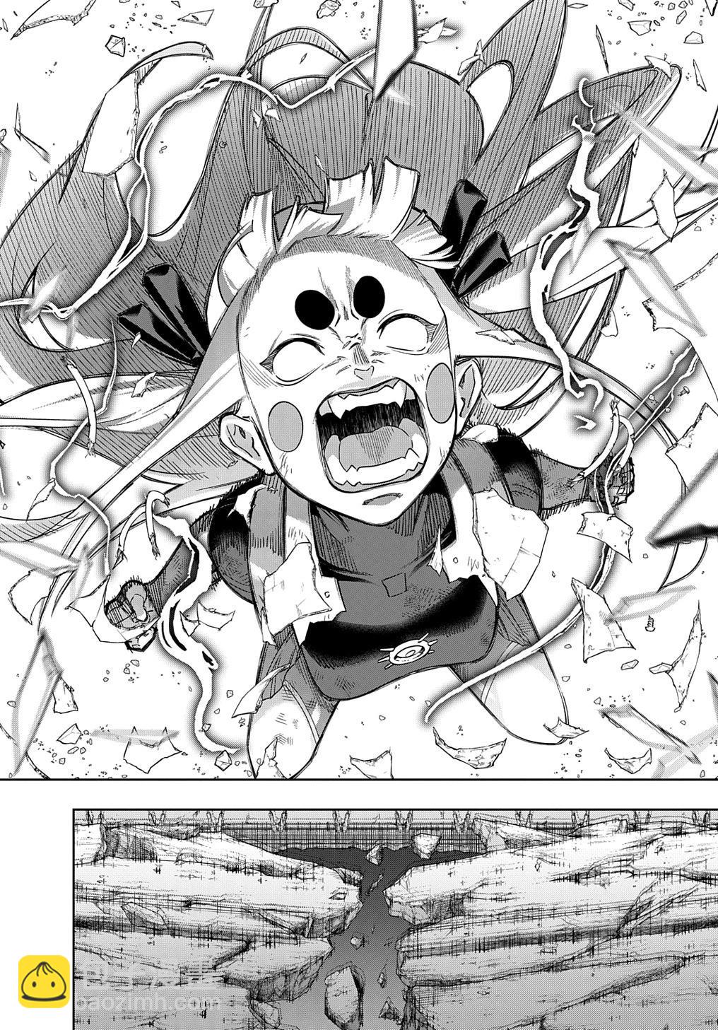 破灭之国 - 第46话 - 6