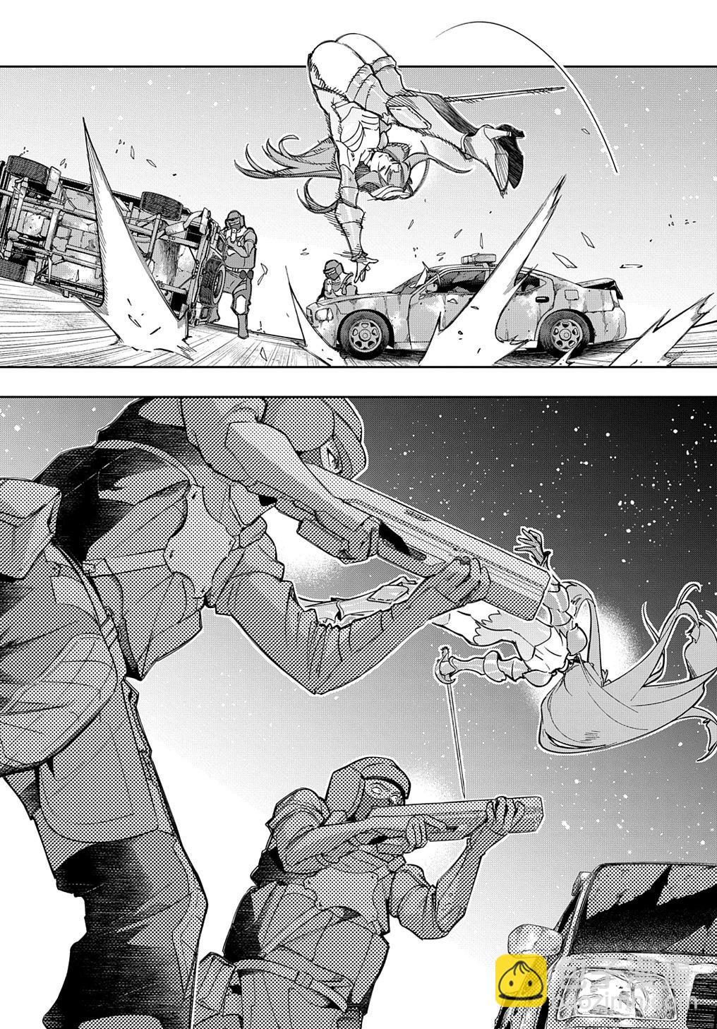 破灭之国 - 第46话 - 1