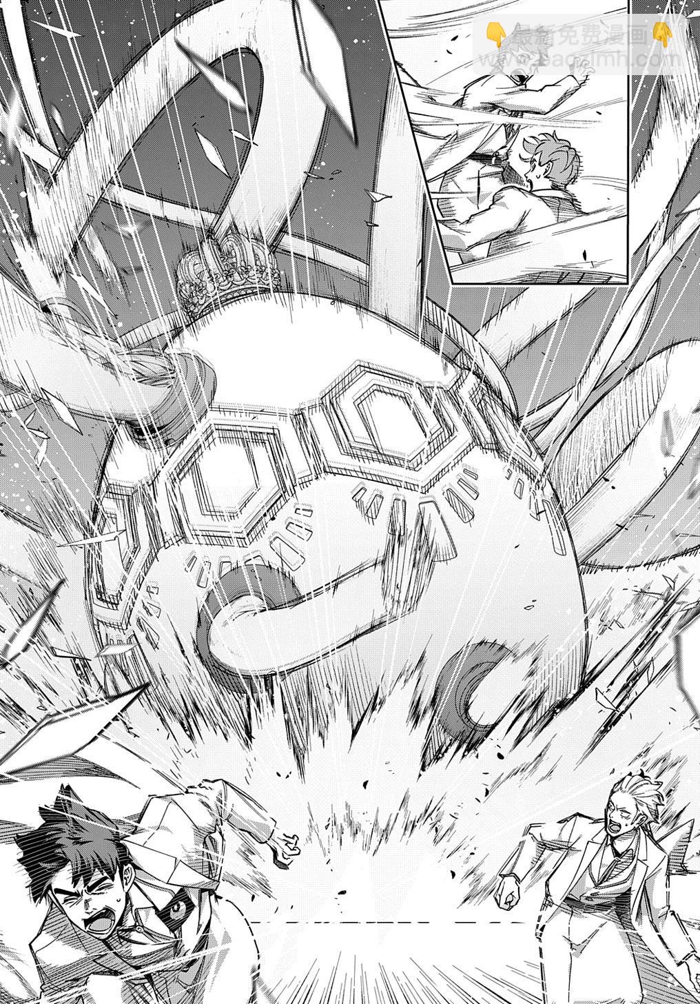 破灭之国 - 第50话 - 2
