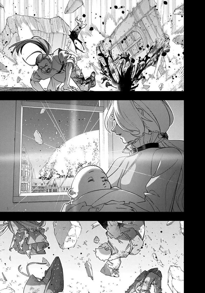 破灭之国 - 第52话 - 2