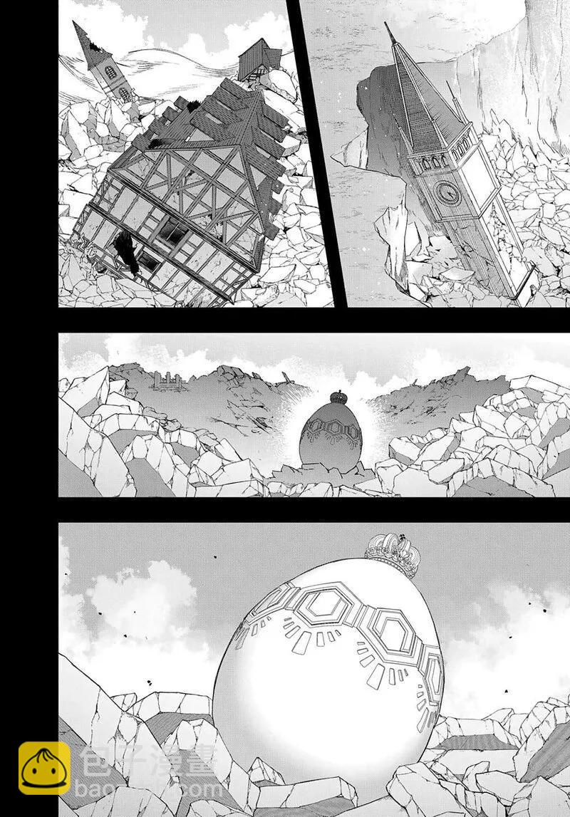 破灭之国 - 第52话 - 2