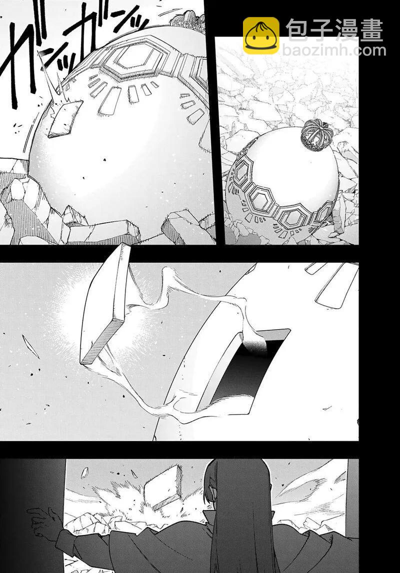 破灭之国 - 第52话 - 3