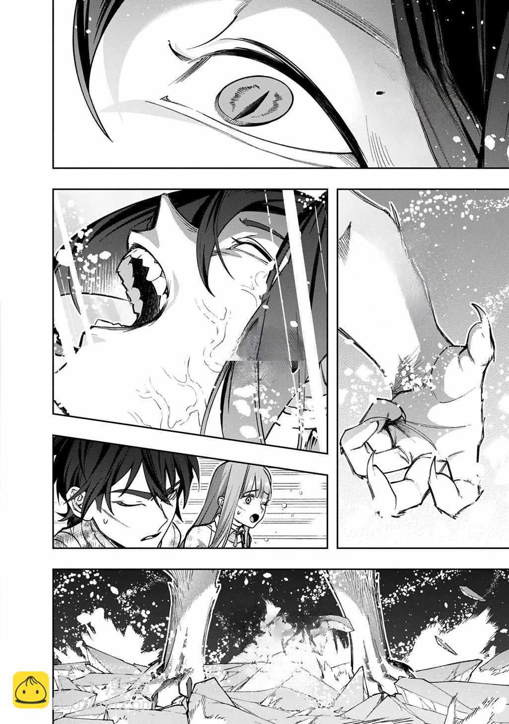破灭之国 - 第53.2话 - 5