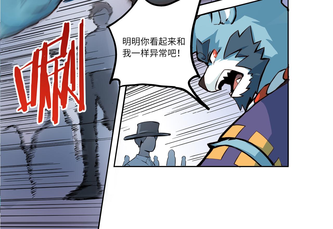 第1话 英雄，在异世界挨饿-第1话