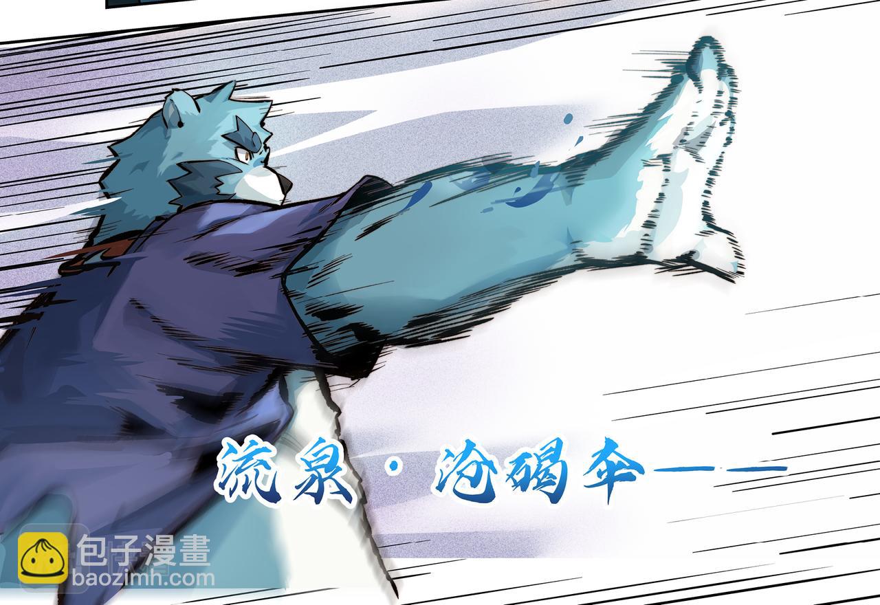 第1话 英雄，在异世界挨饿-第1话