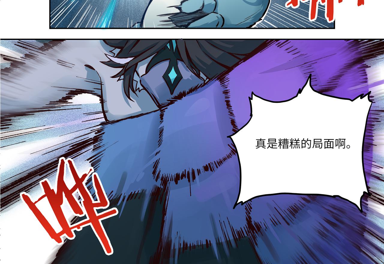 第1话 英雄，在异世界挨饿-第1话