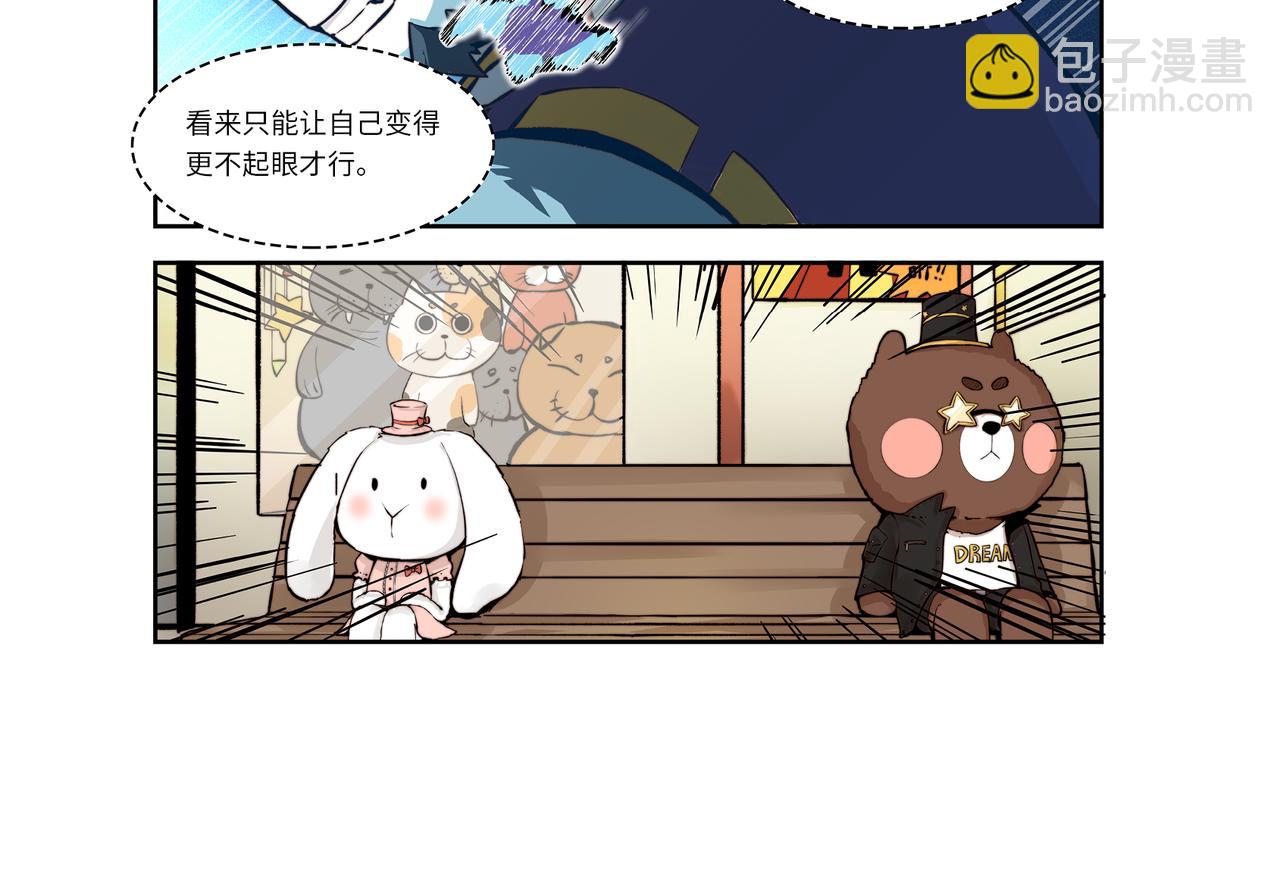 第1话 英雄，在异世界挨饿-第1话