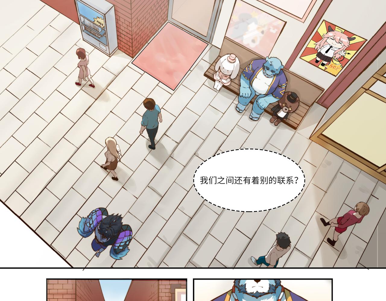 第1话 英雄，在异世界挨饿-第1话