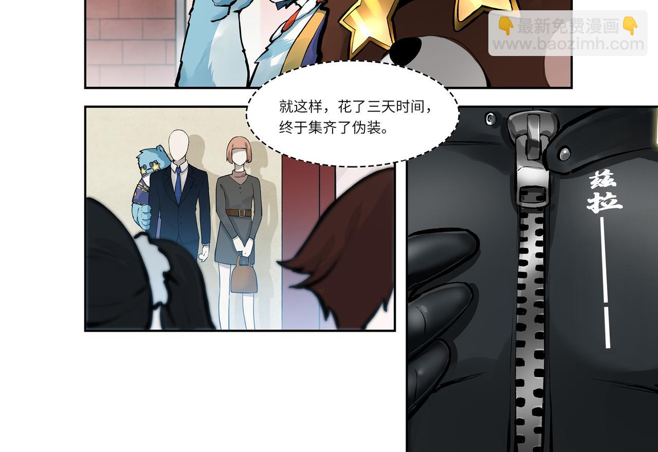 第1话 英雄，在异世界挨饿-第1话