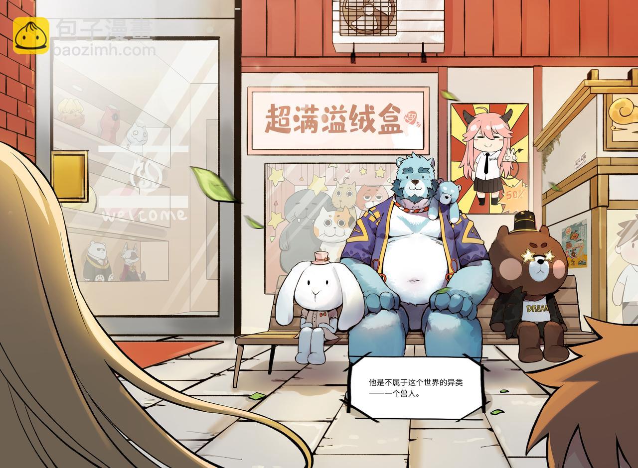 第1话 英雄，在异世界挨饿-第1话