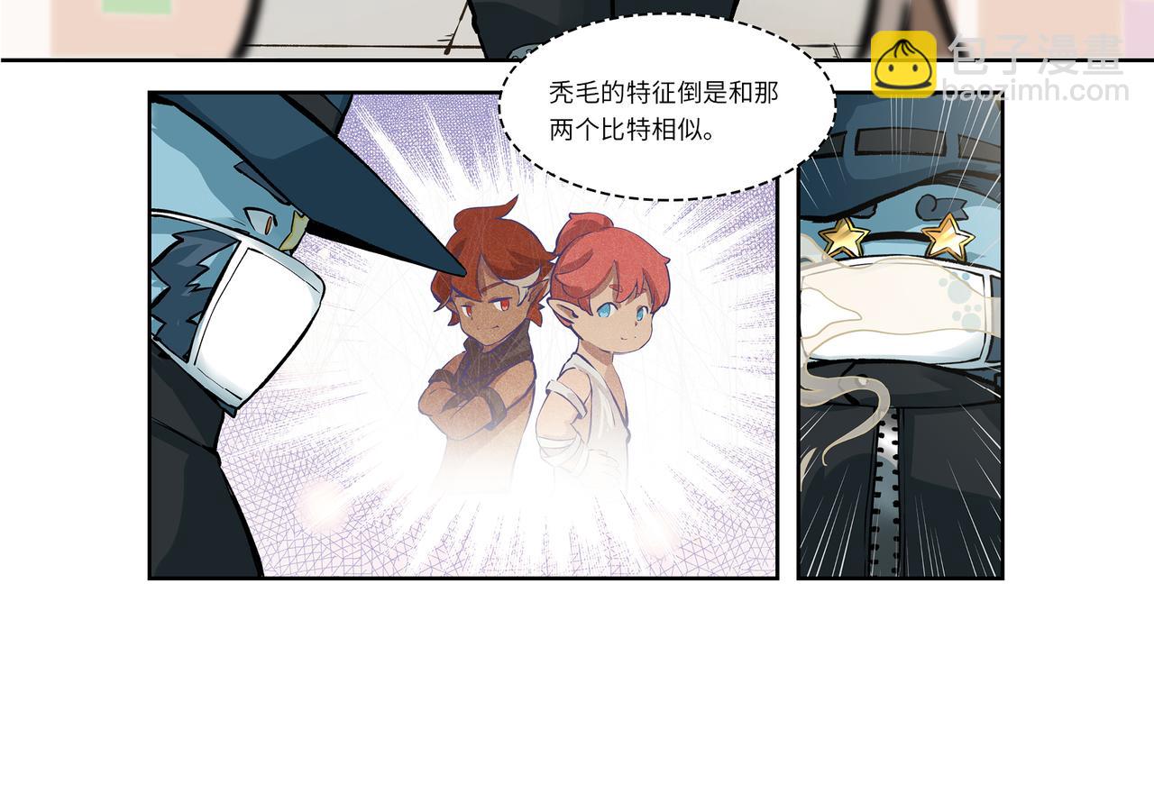 第1话 英雄，在异世界挨饿-第1话