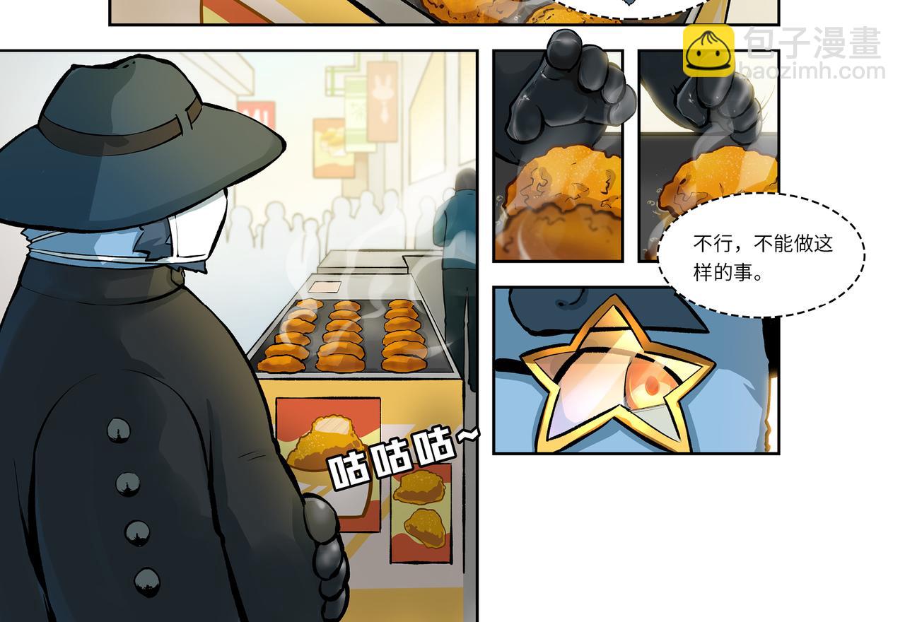 第1话 英雄，在异世界挨饿-第1话