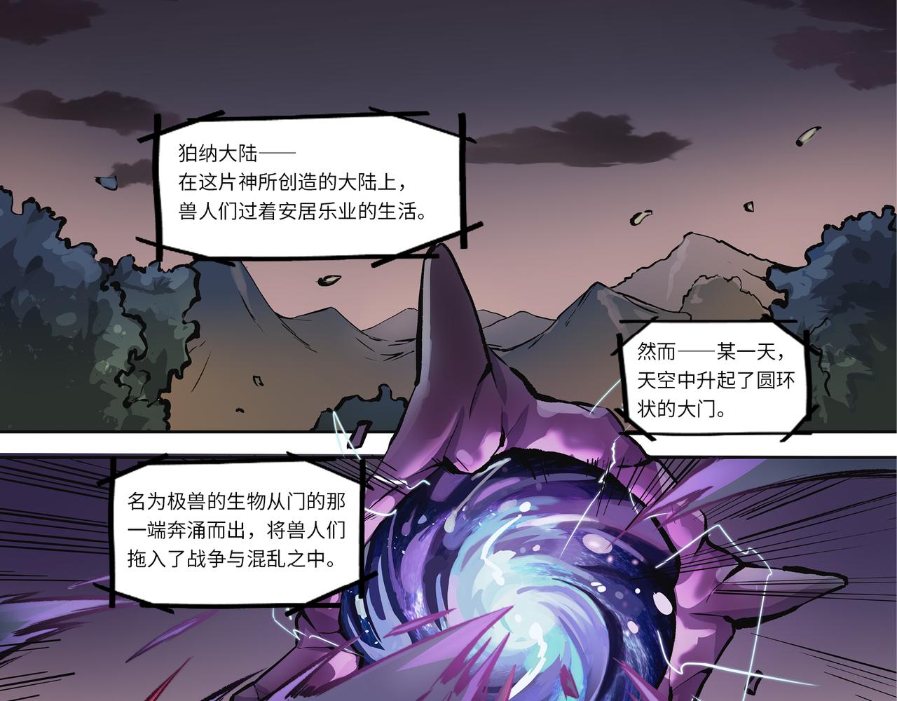 第1话 英雄，在异世界挨饿-第1话