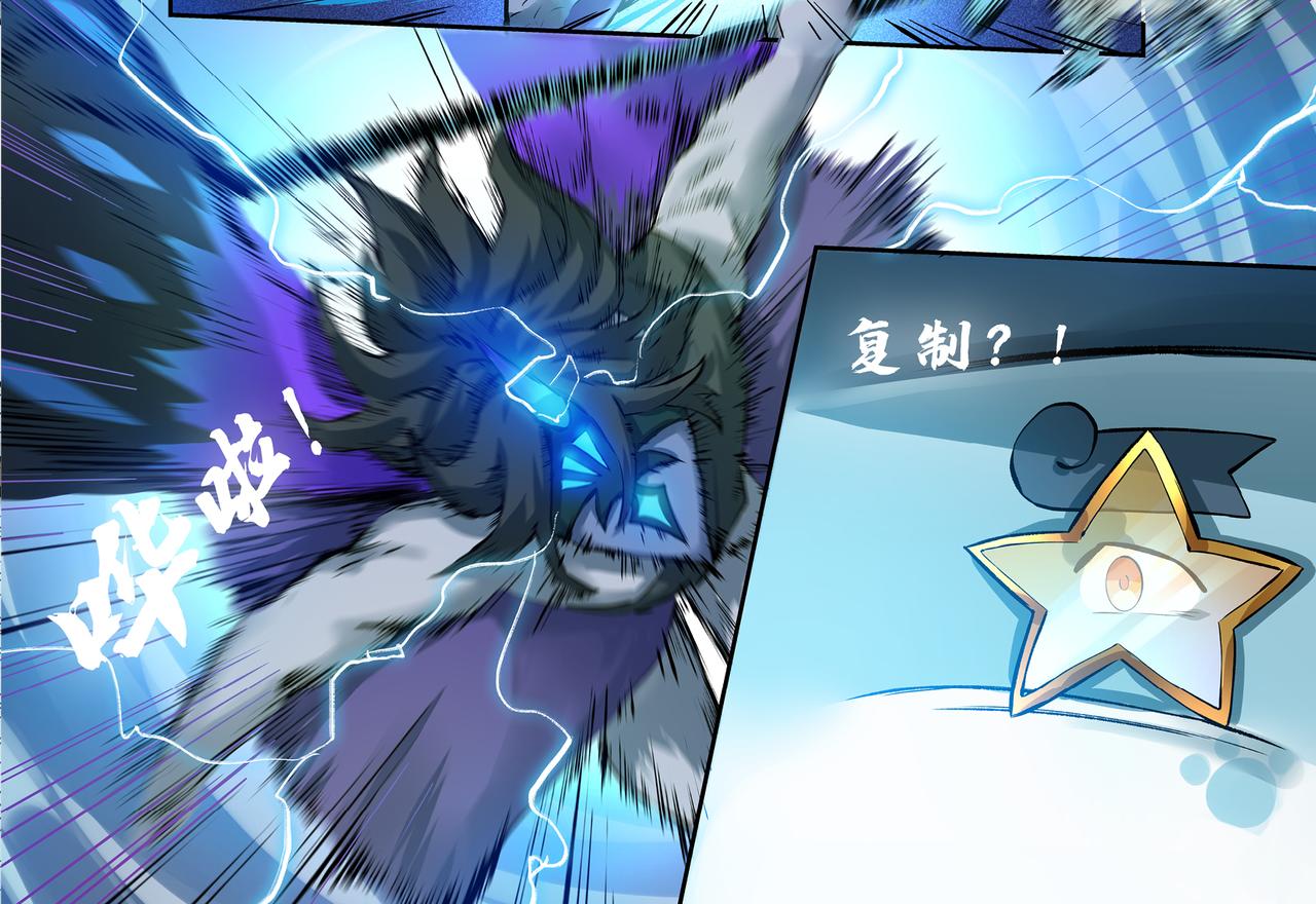 第1话 英雄，在异世界挨饿-第1话