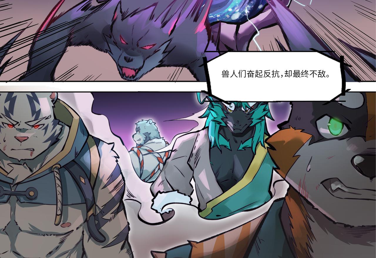 第1话 英雄，在异世界挨饿-第1话