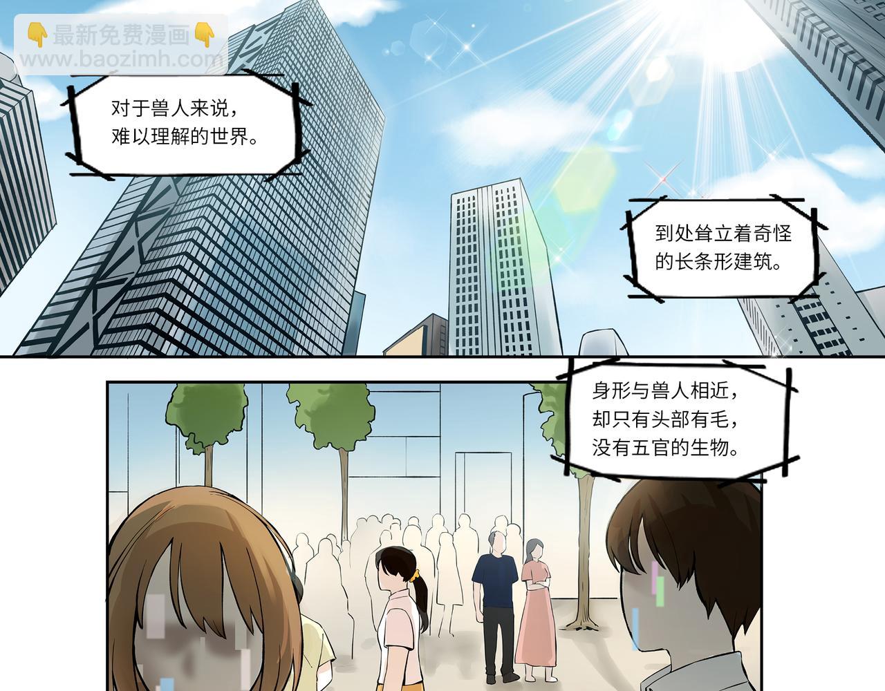 第1话 英雄，在异世界挨饿-第1话