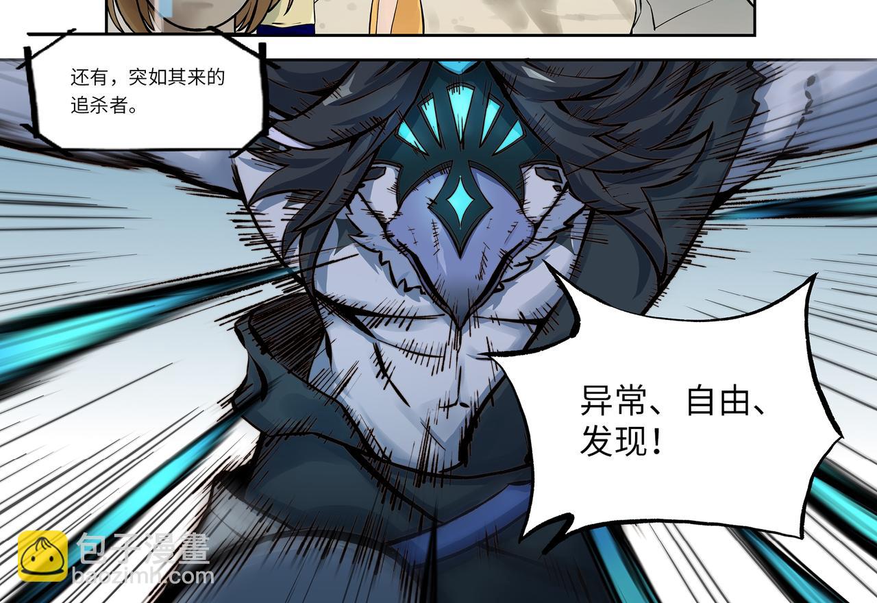 第1话 英雄，在异世界挨饿-第1话