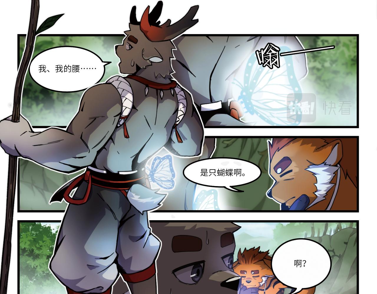 第15话 角之荆棘（上）-第17话