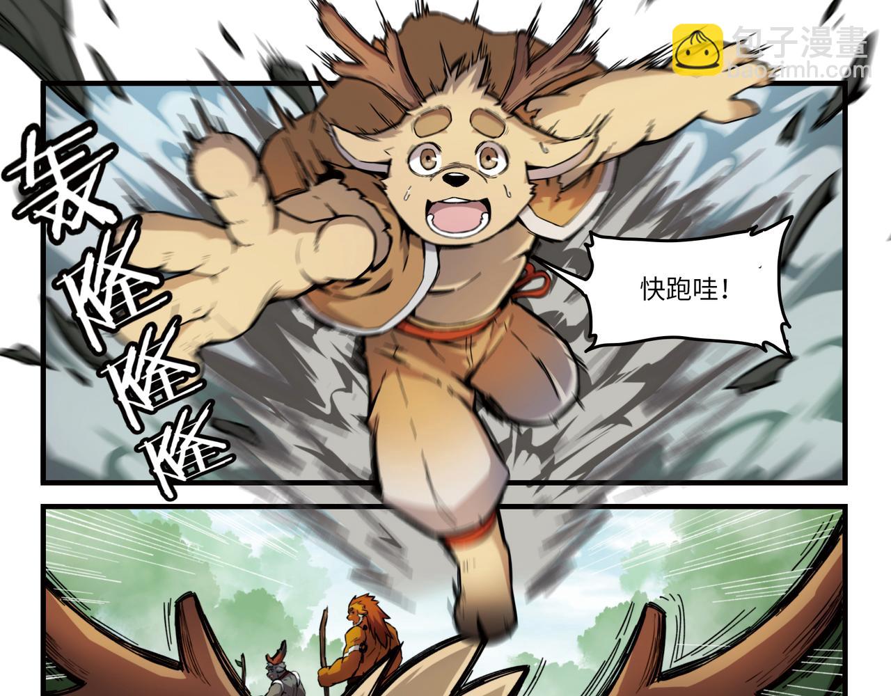 第15话 角之荆棘（上）-第17话