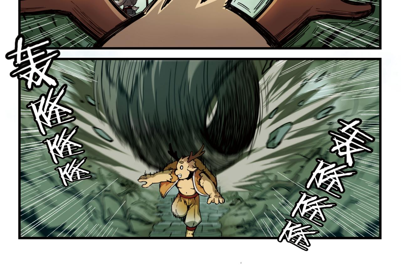 第15话 角之荆棘（上）-第17话