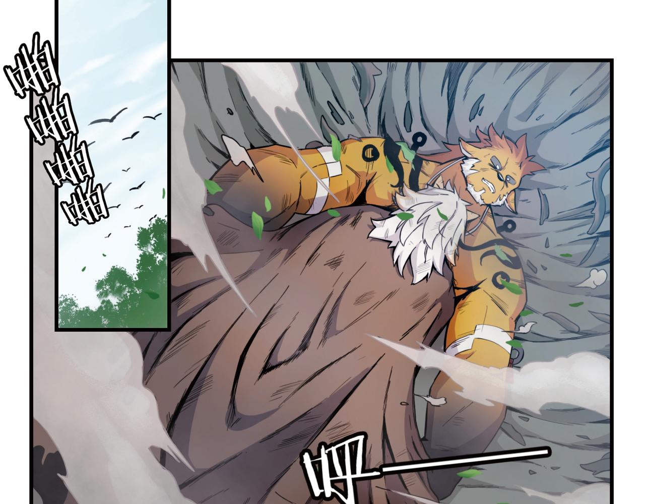 第15话 角之荆棘（上）-第17话