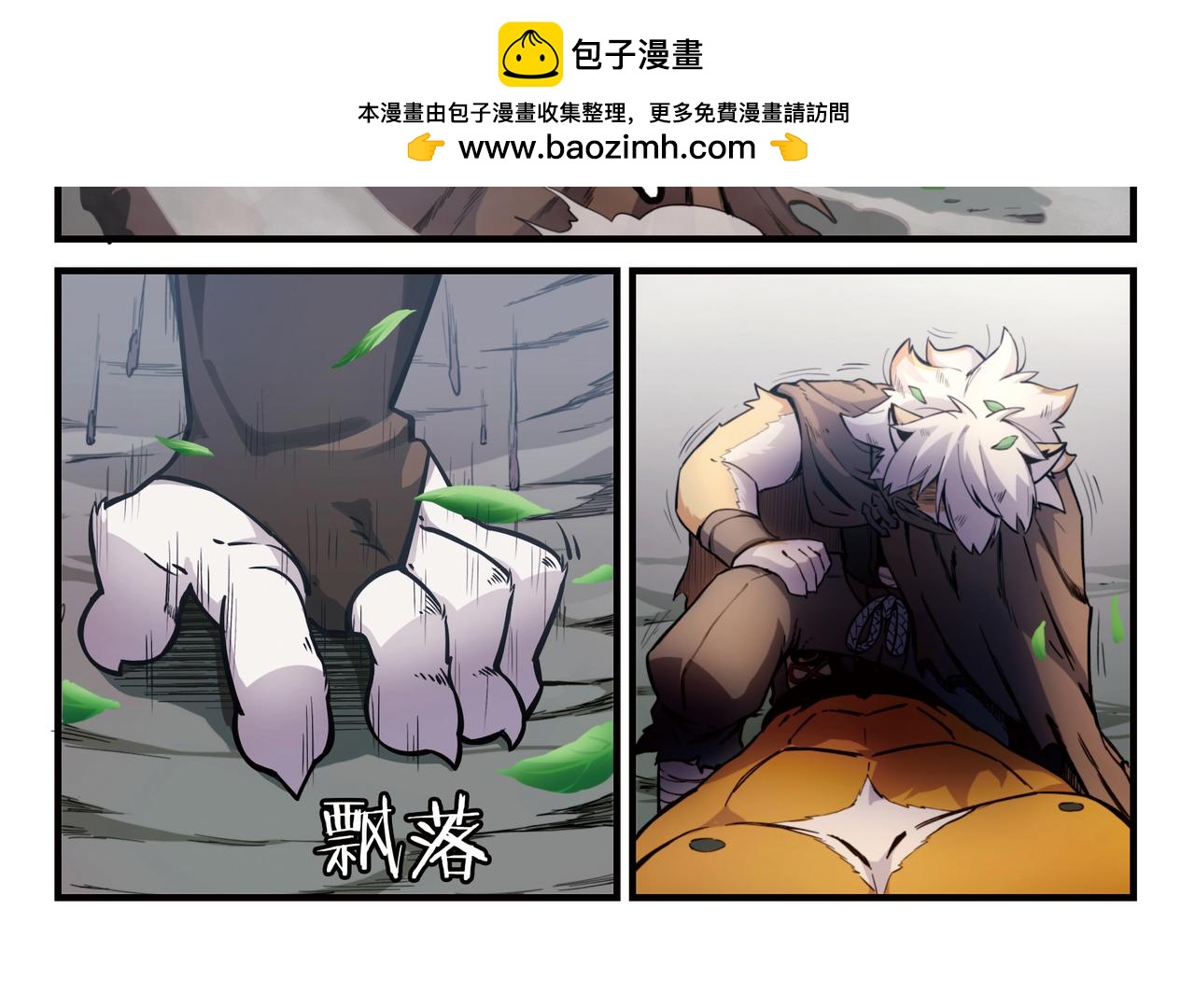 第15话 角之荆棘（上）-第17话