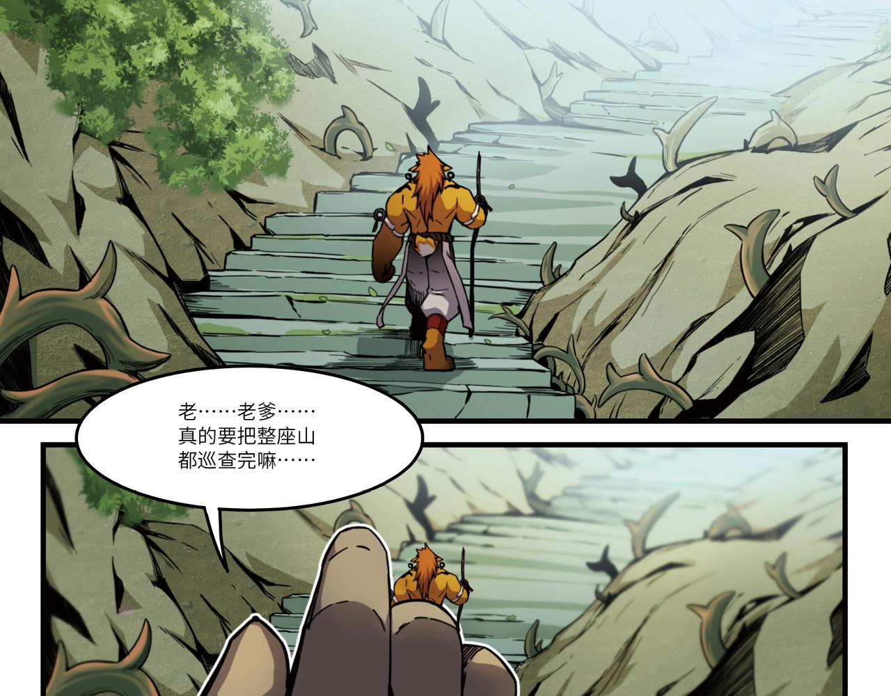 第15话 角之荆棘（上）-第17话