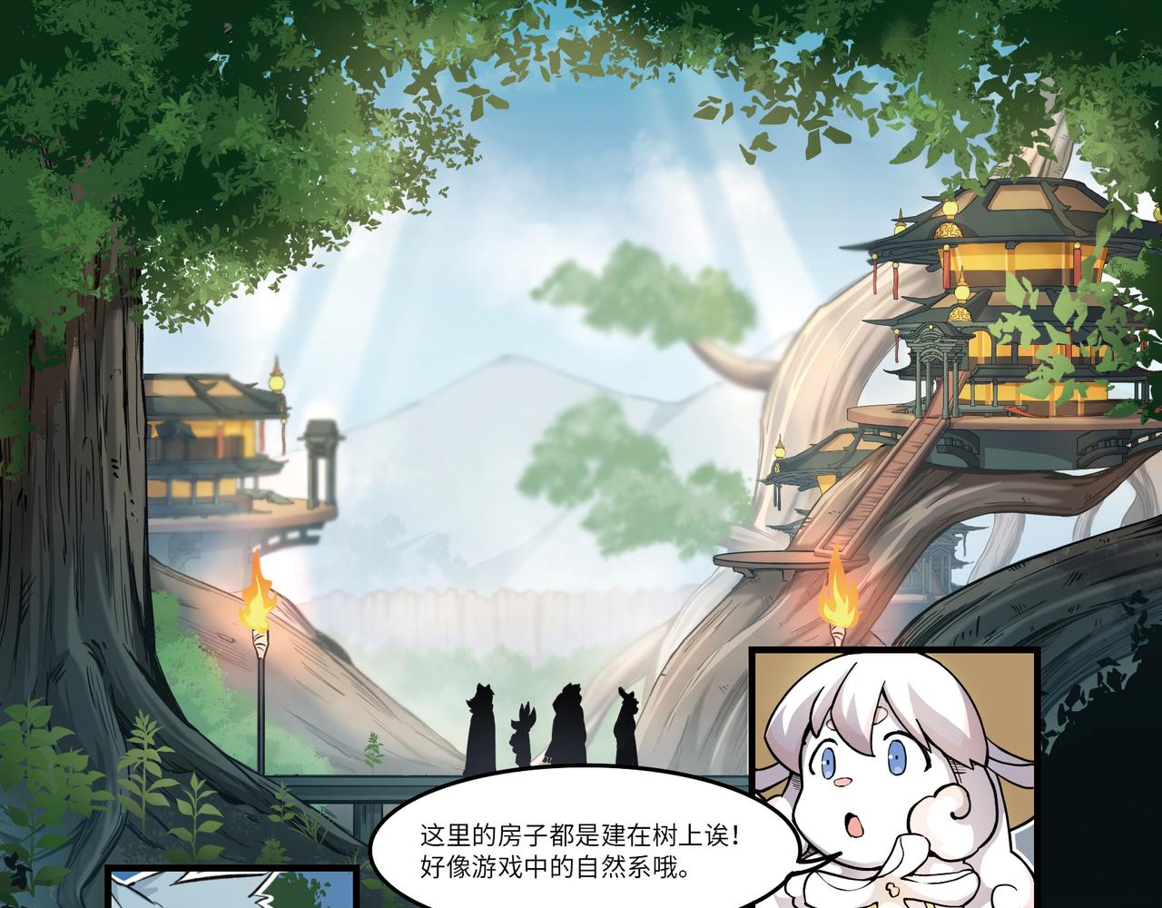 狛納·大願歸夢 - 第17話 昔日英雄（上） - 1