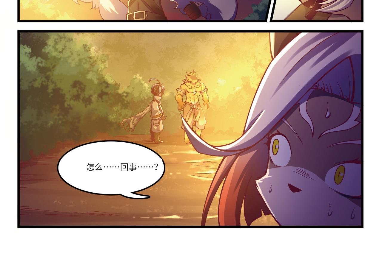 狛納·大願歸夢 - 第23話 失控 - 3