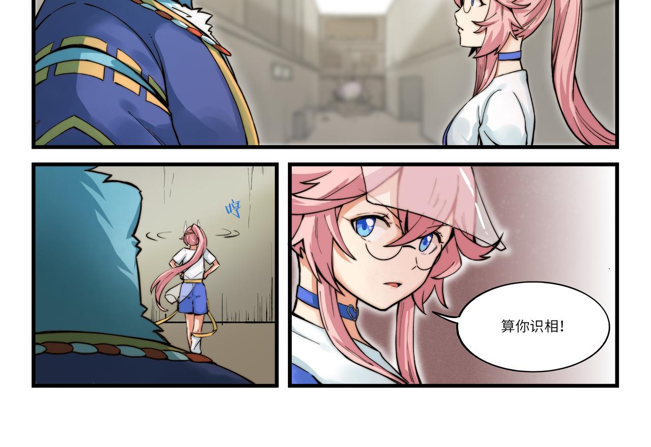 第3话 英雄，陷入了谜团-第3话