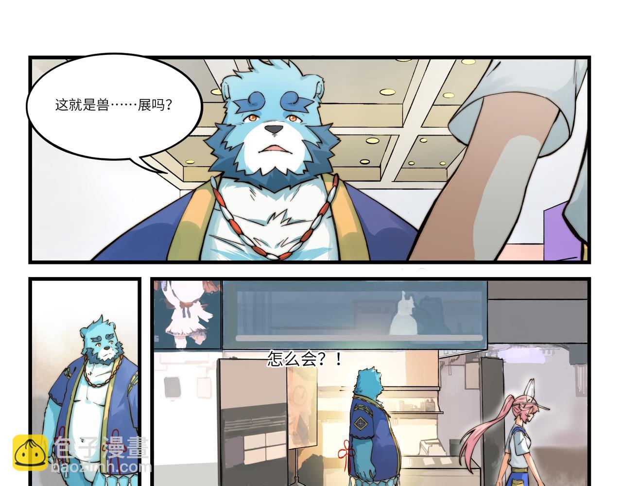 第3话 英雄，陷入了谜团-第3话