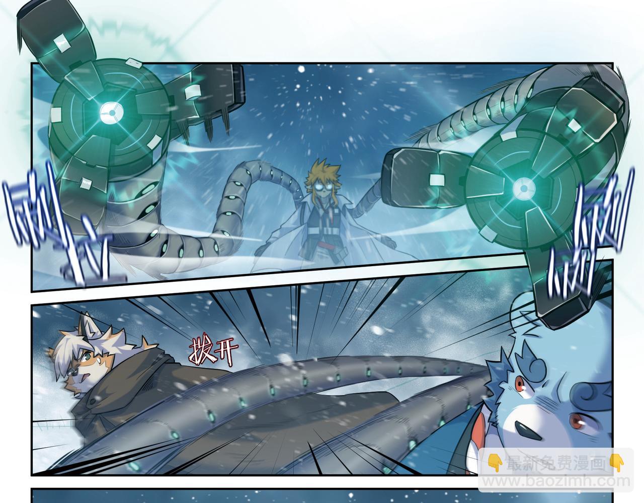 第29话 另一个介？！-第31话