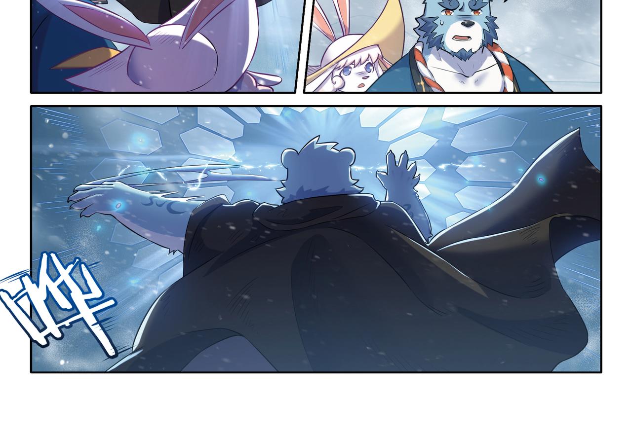 第29话 另一个介？！-第31话