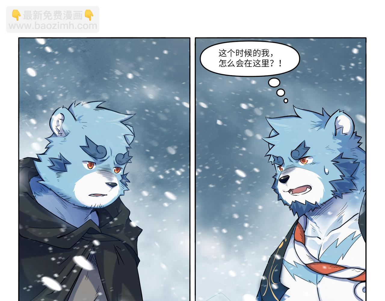 第29话 另一个介？！-第31话