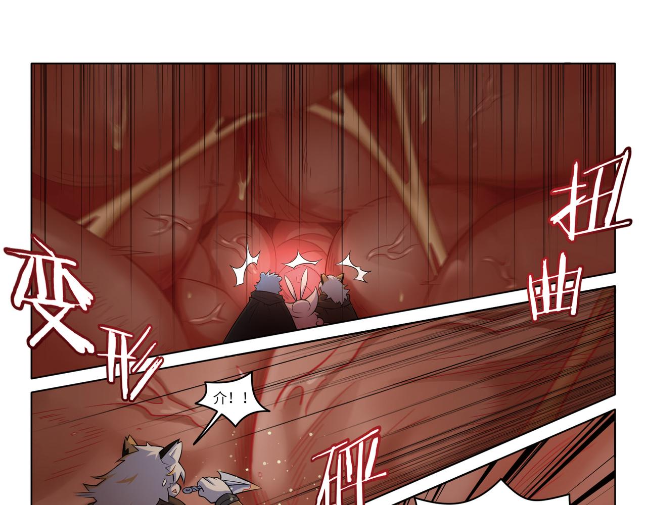 第31话 血池-第33话